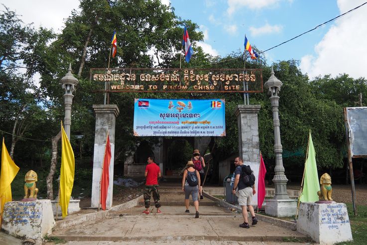 Le temple Phnom Chisor