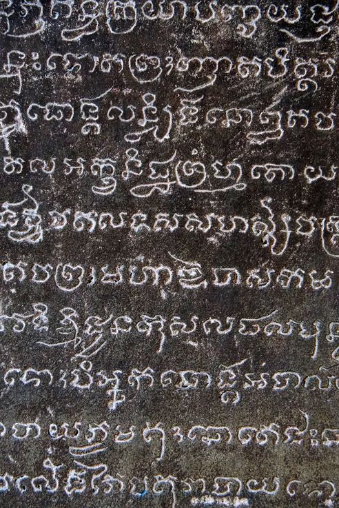 El templo de Angkor Wat