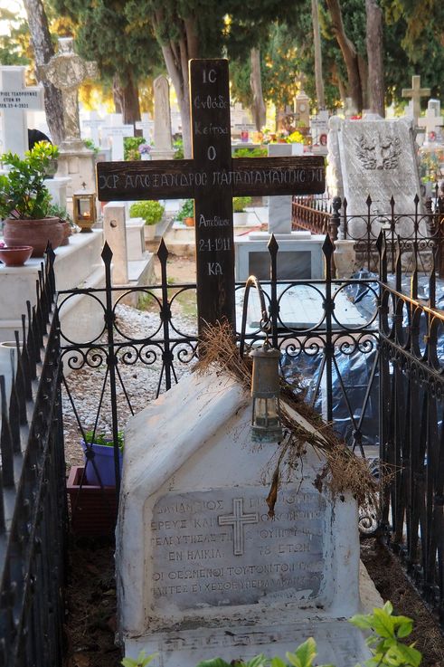 Cimetière de Skiathos