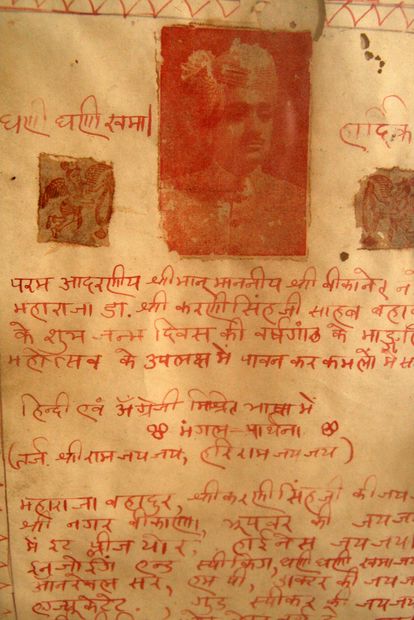 Manuscrit dans le fort de Junagarh