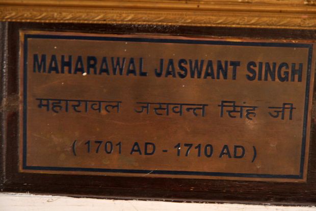 Jaisalmer's Rajmahal Palace