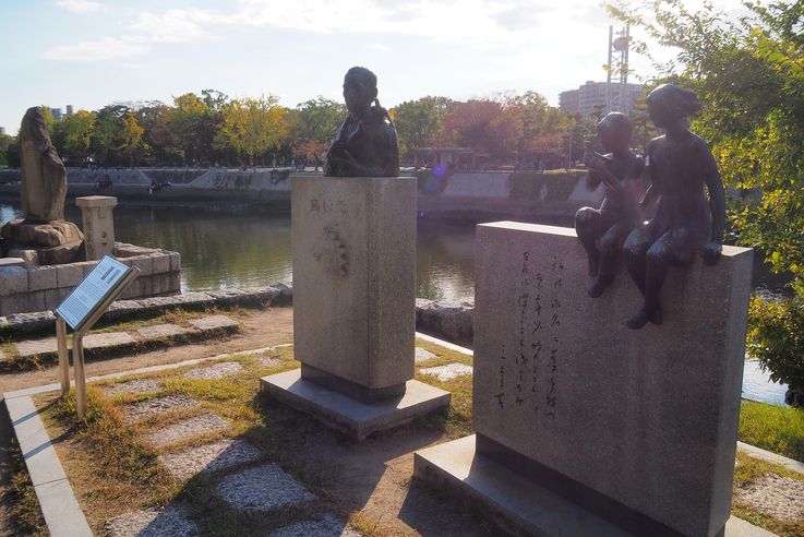 Red Bird Monument (Hiroshima)