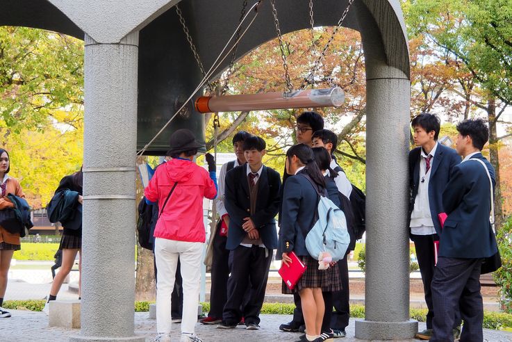 Bonsho Peace Bell (Hiroshima)