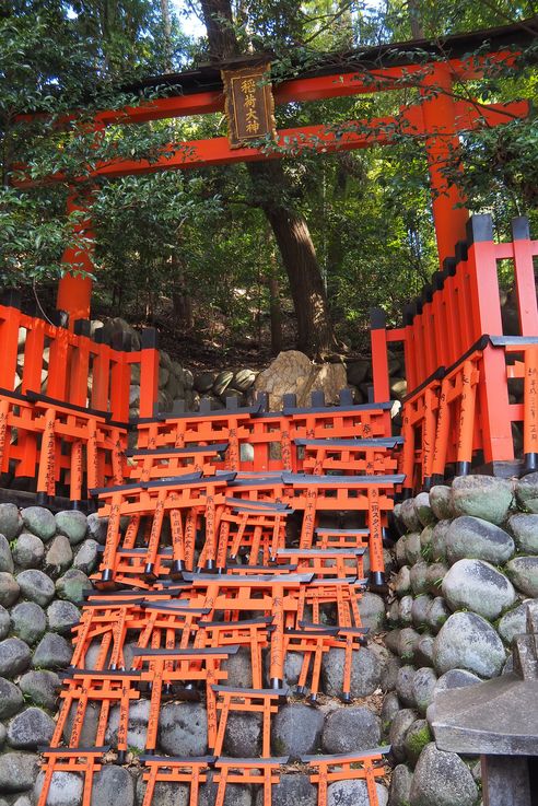 Fushimi Inari Shrine (Kyoto)