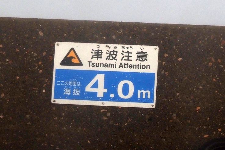 Japón 2019