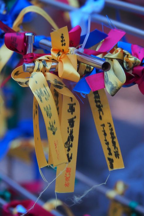 Nikko Futarasan Shrine