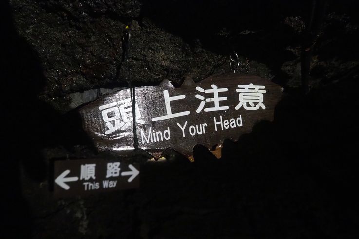 Saiko Lake Bat Cave