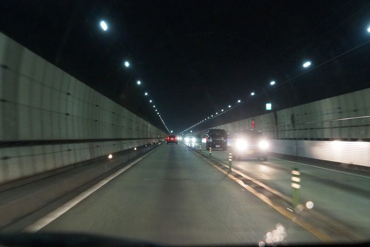 Kagosaka Tunnel