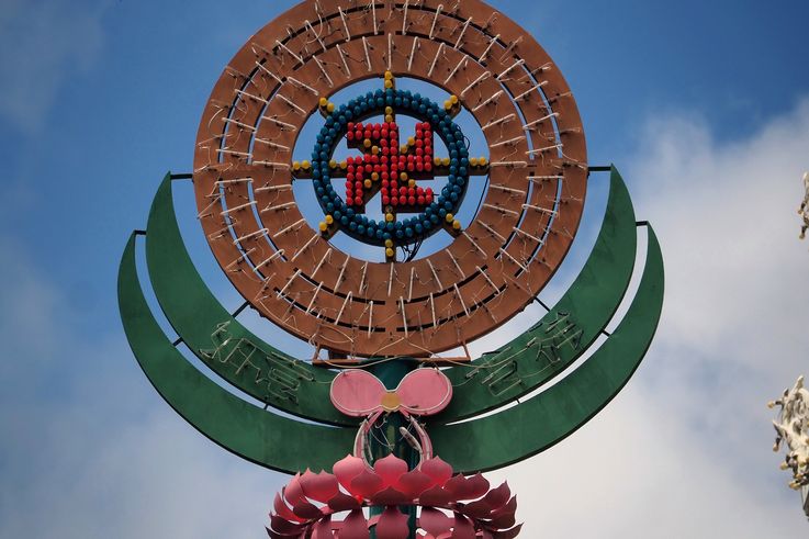 Sauvastika symbol at Kek Lok Si Temple in George Town.