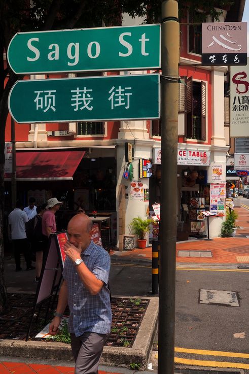 Señal de la calle Sago en el barrio de Chinatown, cerca del Templo de la Reliquia del Diente de Buda.